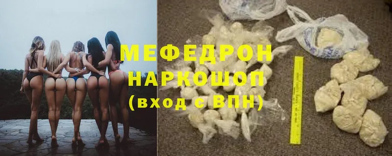 МЕФ mephedrone  цены наркотик  OMG сайт  Агидель 